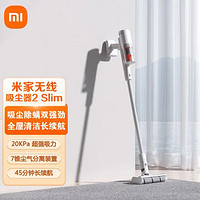 Xiaomi 小米 MI 小米 JIA 米家 无线吸尘器 2 Slim