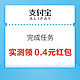 支付宝 搜“浦银安盛基金财富号”  基金添加自选得红包