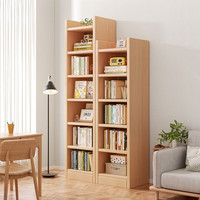 锦需 书房书柜 置物架落地 深胡桃五层30x30x154cm