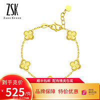 移动端、京东百亿补贴：ZSK 珠宝 黄金手链 10.26克