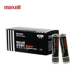 maxell 麦克赛尔 R03AB 碳性7号+5号黑电池 20粒装