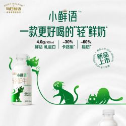 每日鲜语 4.0鲜牛奶450ml*5瓶+高品质鲜牛奶250ml*5瓶