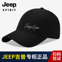 Jeep吉普帽子男羊毛混纺棒球帽秋冬防晒刺绣遮阳鸭舌帽户外运动太阳帽 CA0036黑色 均码(56-61)可调节