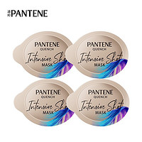 PANTENE 潘婷 保湿子弹杯发膜-浓郁型&清润型12ml*4