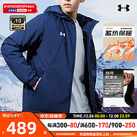 安德玛 UNDERARMOUR）棉服男 冬季新款户外连帽运动服防寒保暖休闲棉袄 XL/180