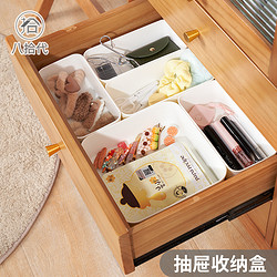 八拾代 日式抽屉内分隔收纳盒桌面厨房餐具筷子小分格内置整理盒