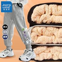真维斯男童保暖休闲裤秋冬款潮流男孩加厚款长裤儿童加绒裤子 【厚款CDfwq裤子O0】OW25 130