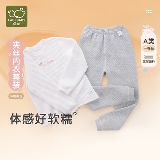 拉比童装内衣冬男女儿童秋衣秋裤套装睡衣保暖内衣套装 圆领 花灰 73