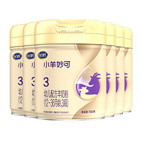 FIRMUS 飞鹤 小羊妙可系列 幼儿配方羊奶粉 国产版 3段 700g*6罐