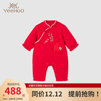 YeeHoO英氏新中式喜庆连体衣女宝秋冬保暖爬服宝宝新年贺岁衣服 喜悦红【夹棉款】 59cm