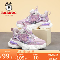 巴布豆(BOBDOG)童鞋男童加绒保暖二棉鞋休闲鞋女童儿童运动鞋 罗紫/米 26码内长16.6cm/适合脚长15.6cm