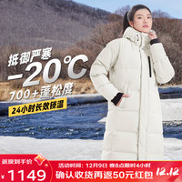思凯乐(SCALER)羽绒服男户外加厚中长款大鹅绒外套女 米白-女 XL