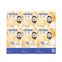 Dr.CHEESE 奶酪博士 小圆奶酪脆原味(35%干酪)盒装28g*6盒