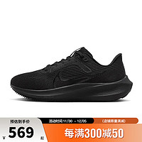 NIKE 耐克 AIR ZOOM PEGASUS 40运动鞋跑步鞋DX2498-301