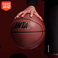 抖音超值购：ANTA 安踏 7号篮球 安踏室内室外专业实战7号球比赛标准球1823511101 WF