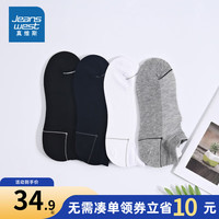 真维斯男装4双装抗菌短筒袜 季 休闲男款运动短袜子L6 黑色*2+白色+靛蓝6I30 F