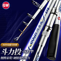 GW/光威 超硬 鱼竿