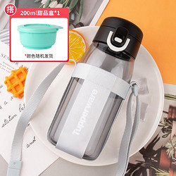 Tupperware 特百惠 易开盖乐趣550ml塑料水杯配背带小清新可爱儿童学生防漏水杯