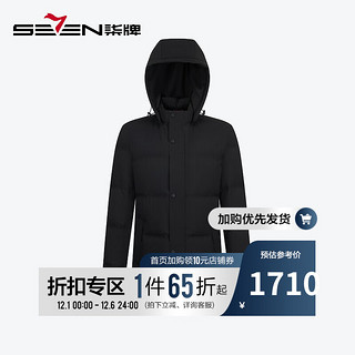 SEVEN 柒牌 可拆连帽尼克服男23商务保暖厚款外套125JJ70450 黑色 2XL