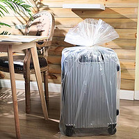 行李箱保护套202428寸旅行箱拉杆箱保护外套膜罩可拆透明防尘袋子