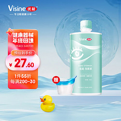 Visine 优能 洗眼液眼部清洁滋润补水洗眼水眼部护理液500ml