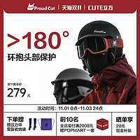 骄傲的猫 proudcat滑雪头盔防撞单双板专业雪盔帽装备护具男女2324