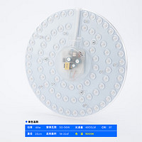 LIGHTPOOL 全光谱护眼 led吸顶灯灯芯 灯盘 圆形光源 rg0低蓝光  高显指 48W单色5000K白光