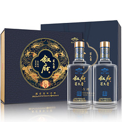 XUFU 叙府 52度浓香型白酒 礼盒装 500mL 2瓶