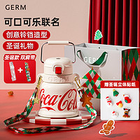 满满的圣诞节气息：germ 格沵 可口可乐联名款 保温杯 700ml