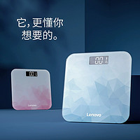 Lenovo 联想 电子秤体重秤家用的精准耐用称体重计小型精度人体秤