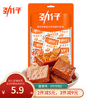 JINZAI 勁仔 豆腐干 零食豆干 素食小吃 醬香味 108g