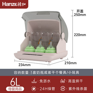 hanze 韩加 茶具消毒柜小型家用消毒烘干办公室功夫茶杯柜