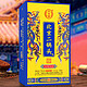 YONGFENG 永丰牌 北京二锅头  纯粮食固态法白酒 50%vol 500mL 2瓶龙年礼盒