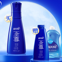 Bluemoon 蓝月亮 至尊浓缩洗衣液 660g+补充装660g+预涂款 500g