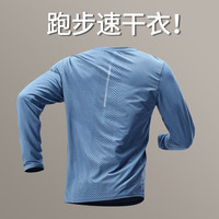 Alen Botun 艾伦伯顿 运动长袖T恤男秋季篮球跑步速干衣圆领训练田径打底宽松