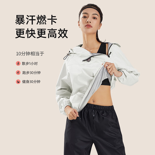 悦步暴汗服女套装跑步衣发汗控体服秋冬运动瑜伽大码爆汗降体服 米白色长袖套装（第三代面料） M【100-115斤】