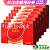GuofenG 国风 红源达多糖铁复合物胶囊（缺铁性贫血）10粒 6盒装