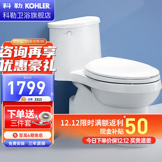 KOHLER 科勒 艾黛儿系列 K-4983T-SE-0 裙包连体马桶 400mm坑距