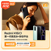 Redmi 红米 K60 5G手机 16GB+256GB 幽芒