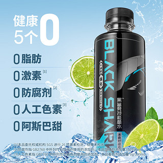 BLACK SHARK 黑鲨 竞技能量水×乱世王者低糖低卡0脂牛磺酸功能饮料300mL