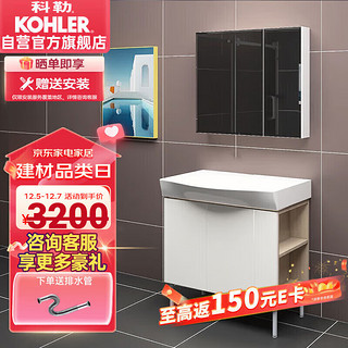 KOHLER 科勒 亲悦系列 K-22817T-PD1+K-74013T+K-24657T 浴室柜龙头套装 800mm