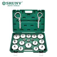 SRUNV 鑫瑞 机滤扳手帽式滤清器机油滤芯扳手汽车机油工具汽修工具 19件套 SR-AE119