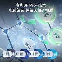 碧水源 可出矿泉水的净水机碧水源P2/P3矿物质家用净水器