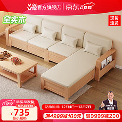 GXIONG 公熊 沙发 实木客厅北欧床现代高箱储物沙发小户型实木 B款储物三人位