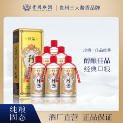 KWEICHOW ZHENJIU 珍酒 佳品经典珍酒 酱香型白酒优级酱香珍藏53度500ml