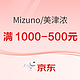 促销活动：京东MIZUNO官方旗舰店双12福礼成倍，前4小时专区1件9折！