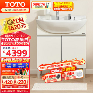 TOTO 东陶 LDSW753W+DL388C1 浴室柜龙头组合 白色 75cm