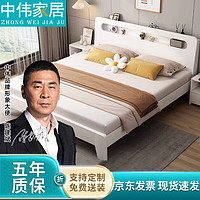 中伟木床双人主卧室简约公寓床小户型1.8米实木床白色出租房床