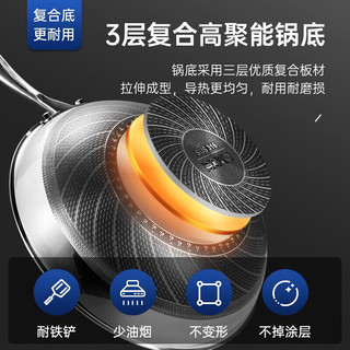 Velosan316不锈钢炒锅  32cm