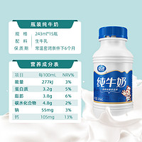 抖音超值购：夏进 3口味尝鲜组合装243ml